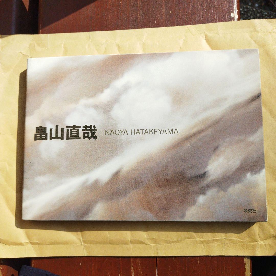 畠山直哉　2002年 初版　154＋16p SC