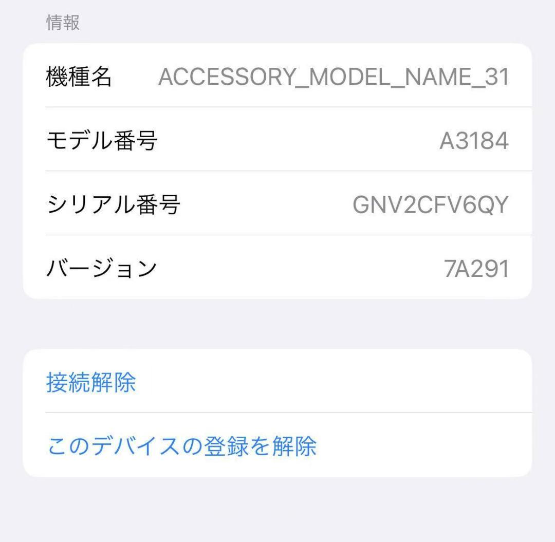【値下げ交渉可】AirPods Max