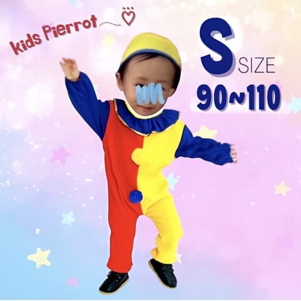 キッズ ベビー S ピエロ スーツ コスチューム 仮装 衣装 お洒落  可愛い