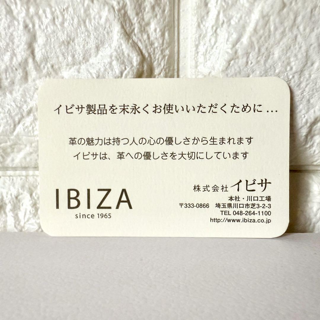 レア✨【未使用】《完売品》IBIZA イビサ パンダ チャーム 牛革 レザー