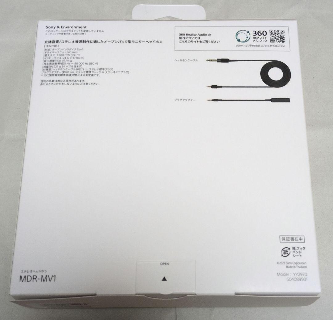 【美品】SONY MDR-MV1、MDR-1AM2付属バランス接続ケーブル付