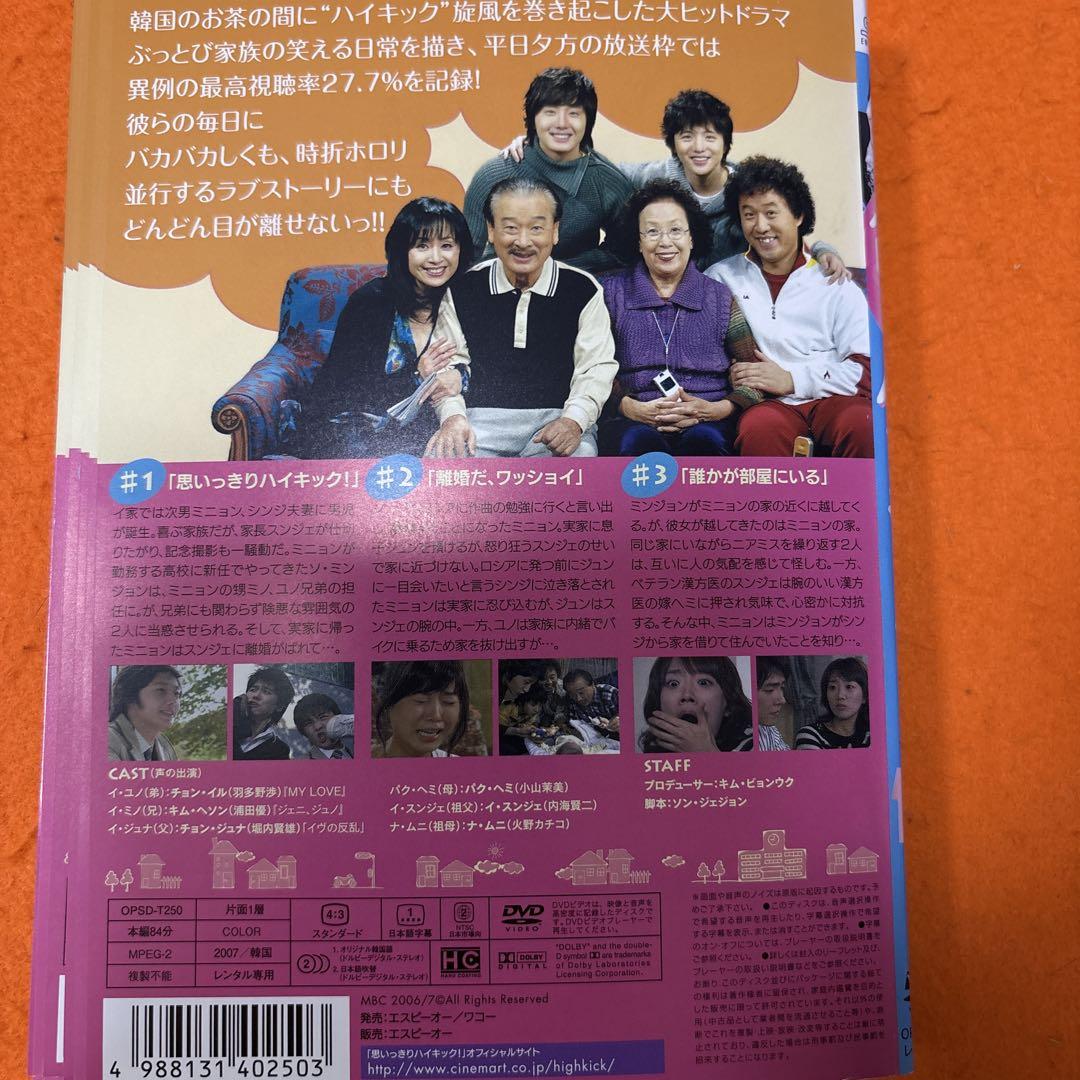 DVD 全巻セット