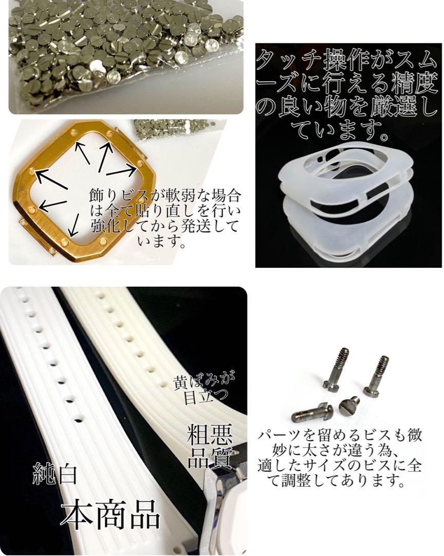 白銀Apple Watch  ラバー　バンド　ケース　カバー　アップルウォッチ
