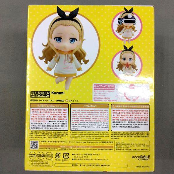 ねんどろいど クルミ リコリス・リコイル 2272 リコリコ フィギュア
