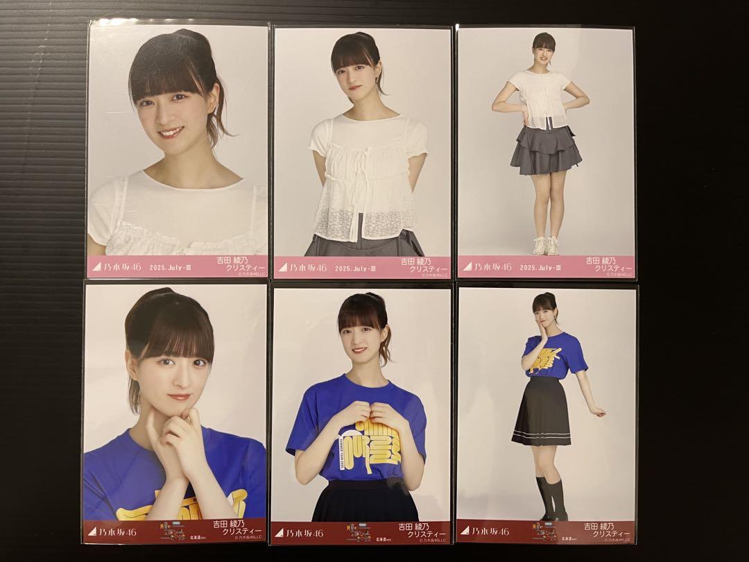 乃木坂46 生写真 瀬戸口心月 北海道Tシャツ フリルミニスカ 6種コンプ 瀬戸口心月 乃木坂46 真夏の全国ツアー 2025 Tシャツ 北海道ver