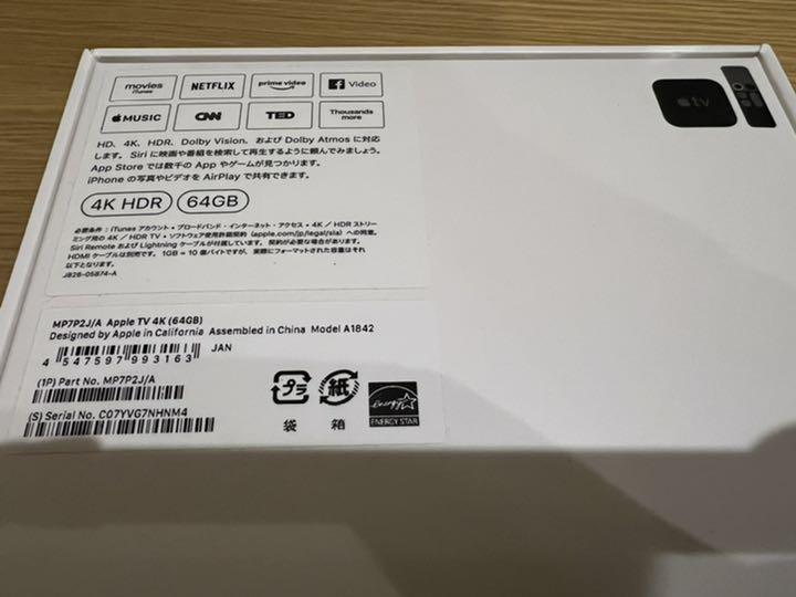 特別大特価 APPLE Apple TV 4K MP7P2J A 64g GzI0P-m89719348007 超激安特価