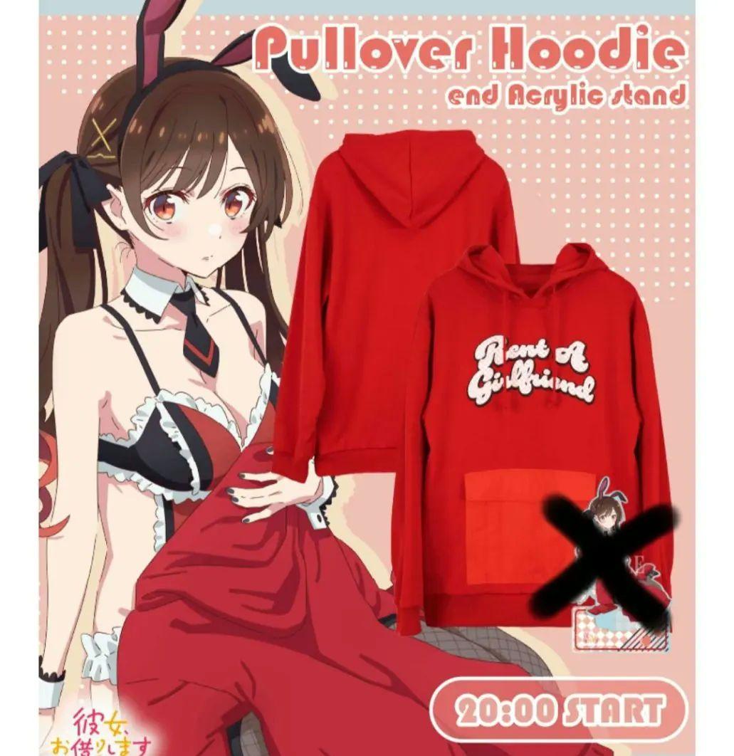 彼女、お借りします 水原千鶴 アパレルコラボ プルオーバーフーディー UGC