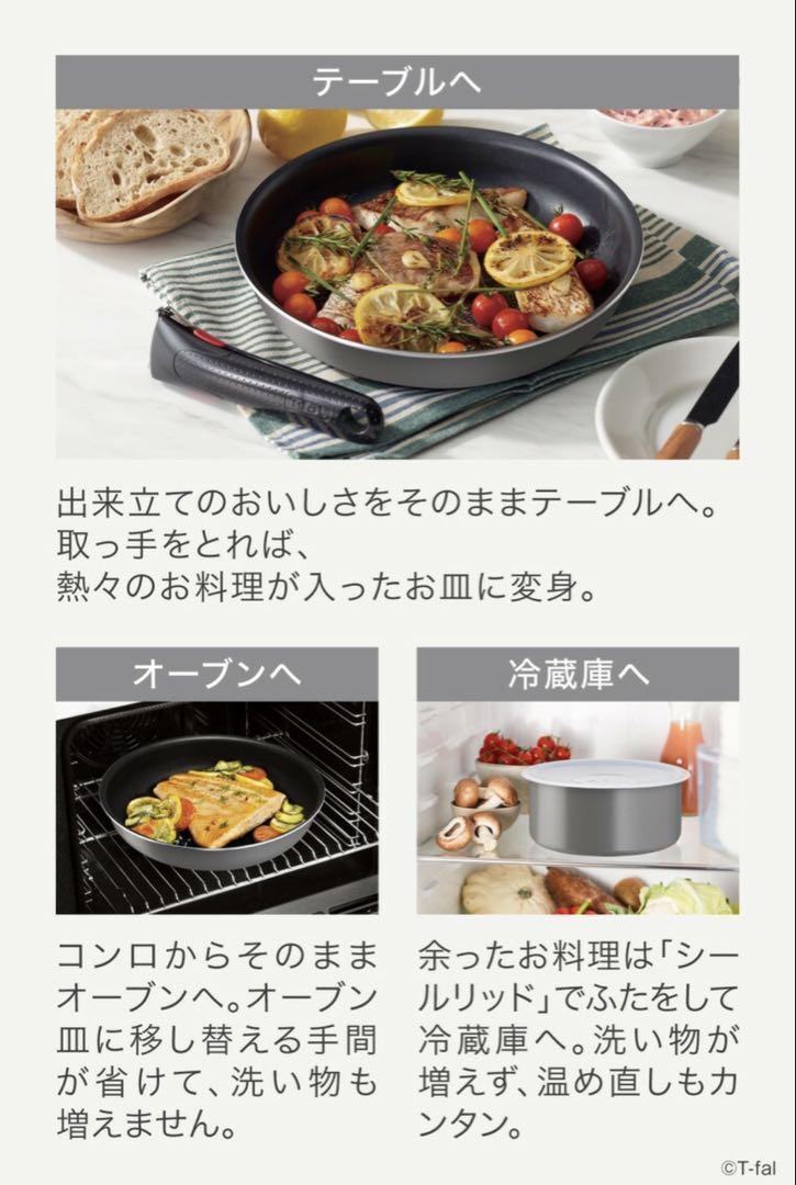 【新品】未開封⭐︎T-fal ingenio フレーズグレー セット9