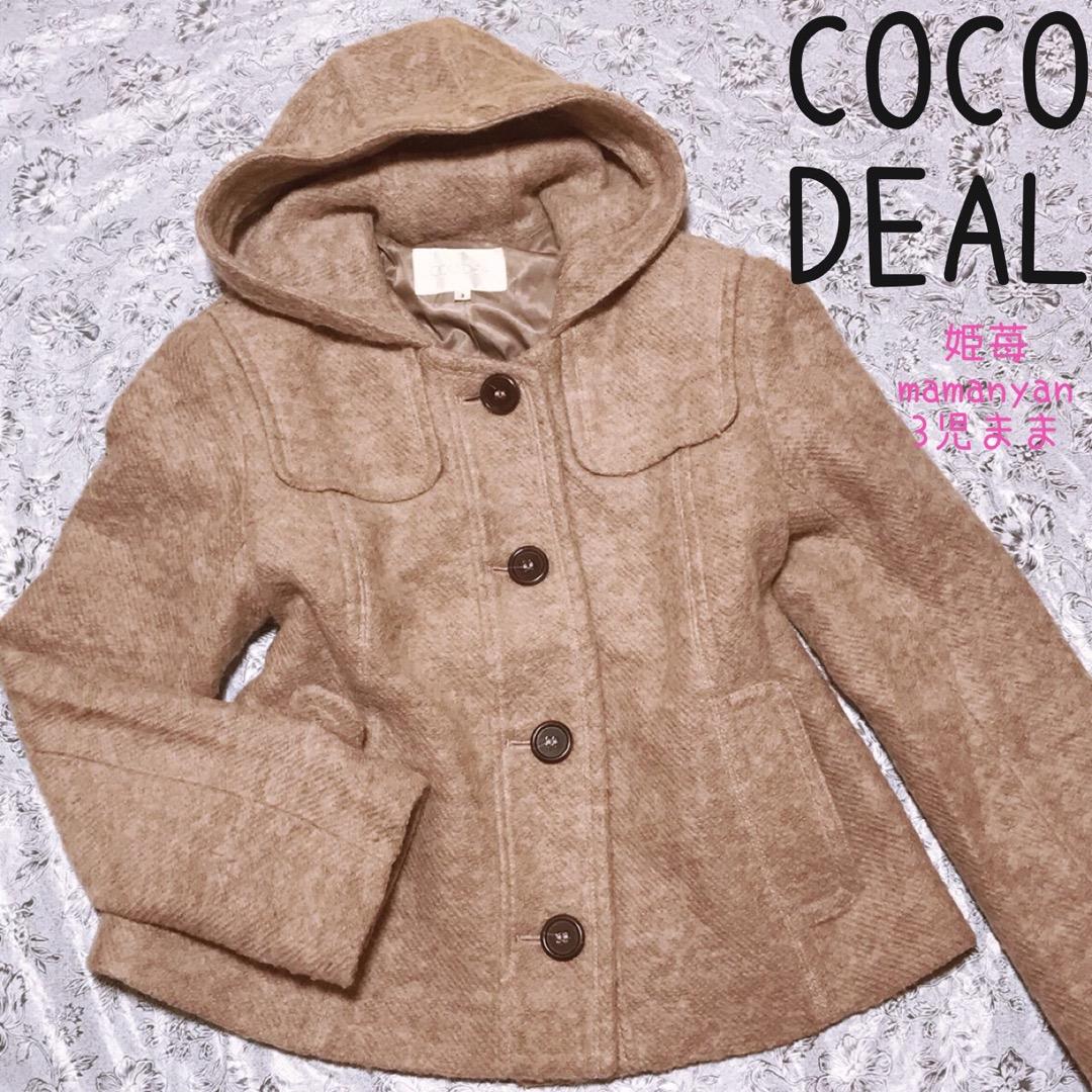 yokohama bayout kindan ビアタン タンブラーコンプリート