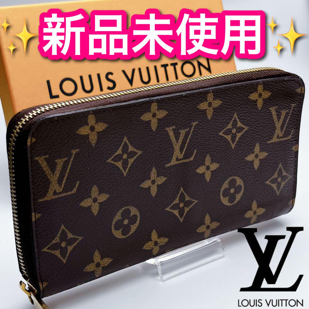 即決フォロー割！ルイヴィトン ジッピー 長財布 正規保証2828 開運財布！新品未使用 ルイヴィトン ジッピー ノワール 長財布