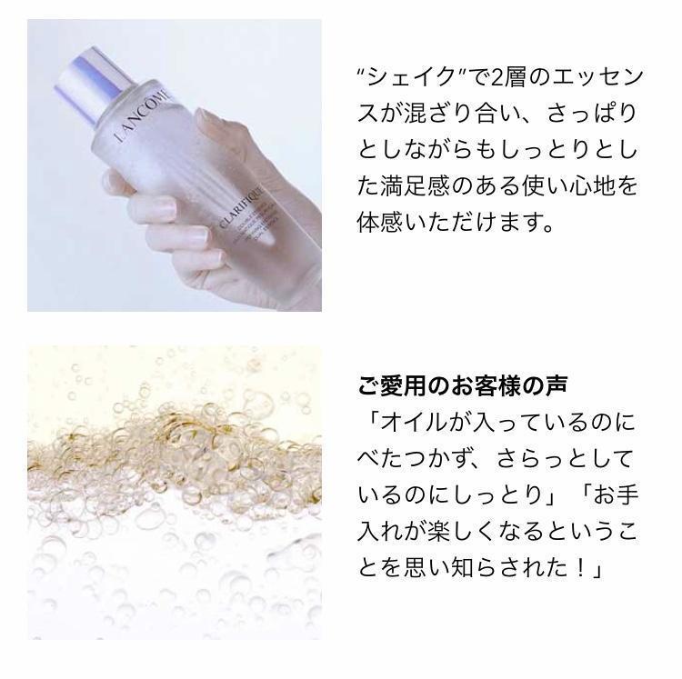 【300mL】クラリフィック ブライトニング化粧水 デュアルエッセンスローション