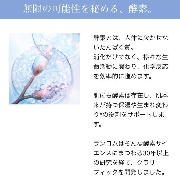 【300mL】クラリフィック ブライトニング化粧水 デュアルエッセンスローション