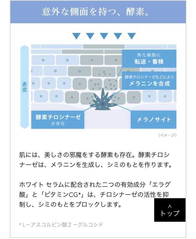 【300mL】クラリフィック ブライトニング化粧水 デュアルエッセンスローション