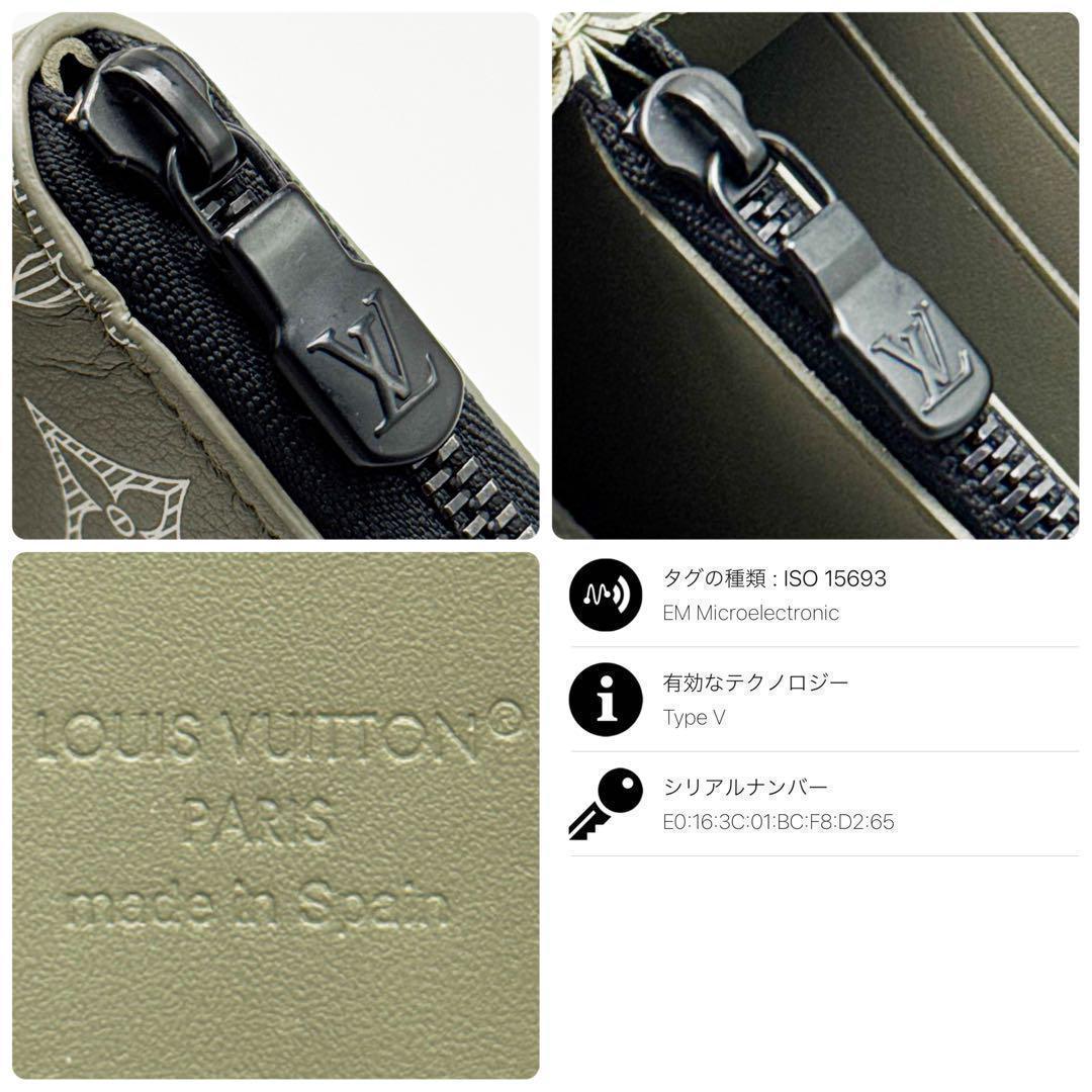 ルイヴィトン モノグラム シャドウ ジッピーウォレット ホリゾンタル 財布