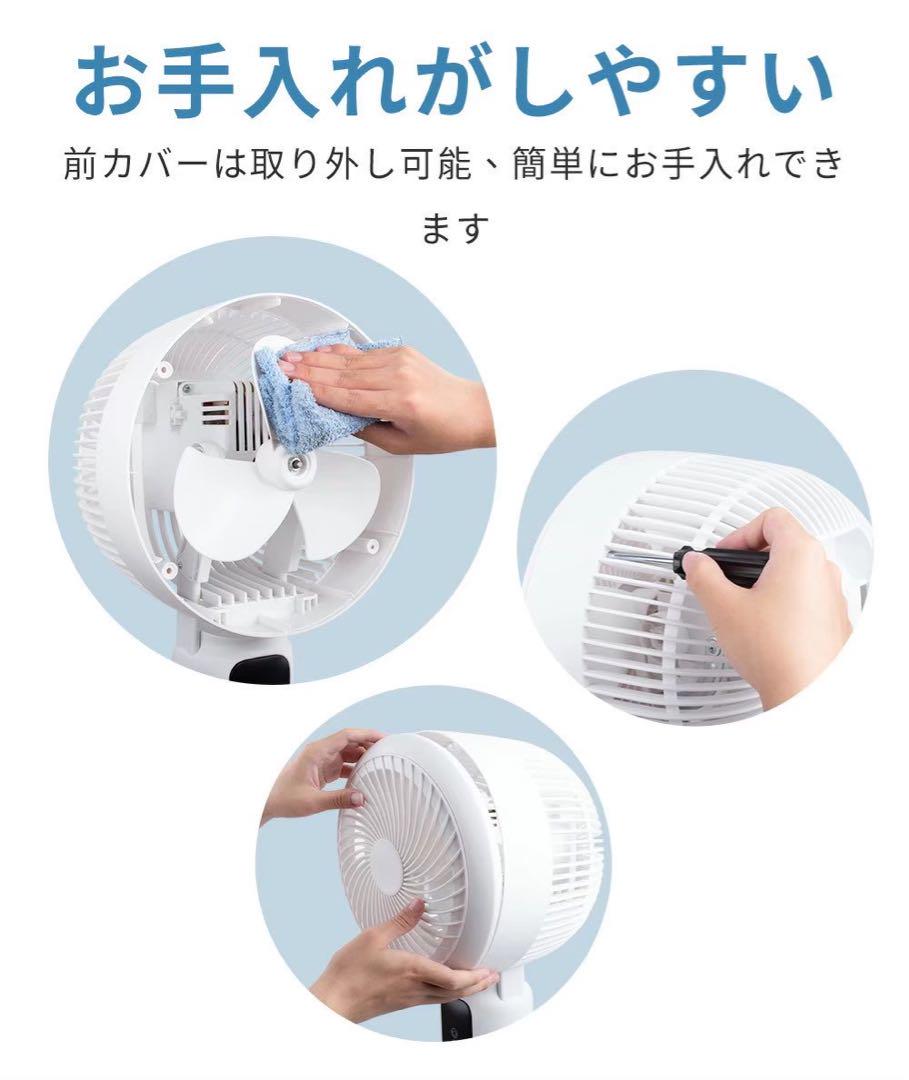 サーキュレーター 扇風機 DCモーター 強風 超静音 節電