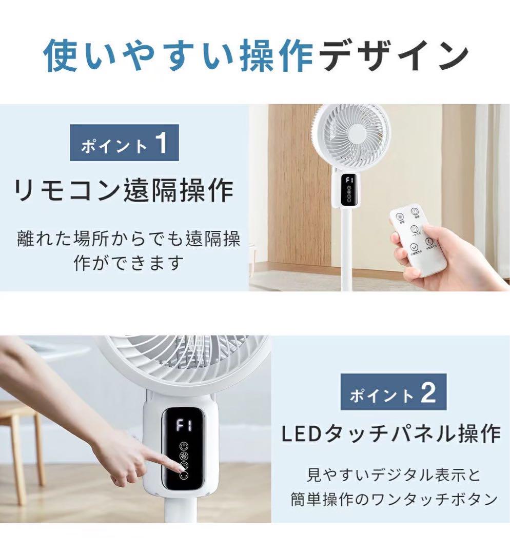サーキュレーター 扇風機 DCモーター 強風 超静音 節電