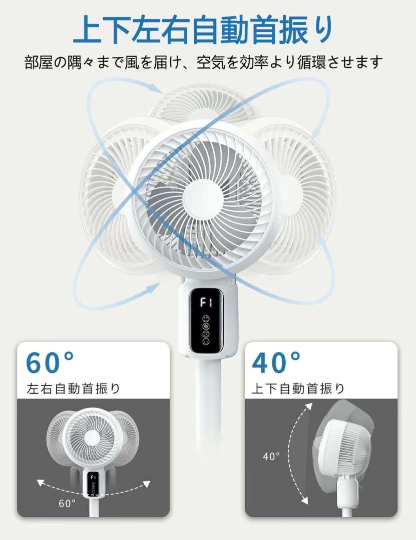 サーキュレーター 扇風機 DCモーター 強風 超静音 節電