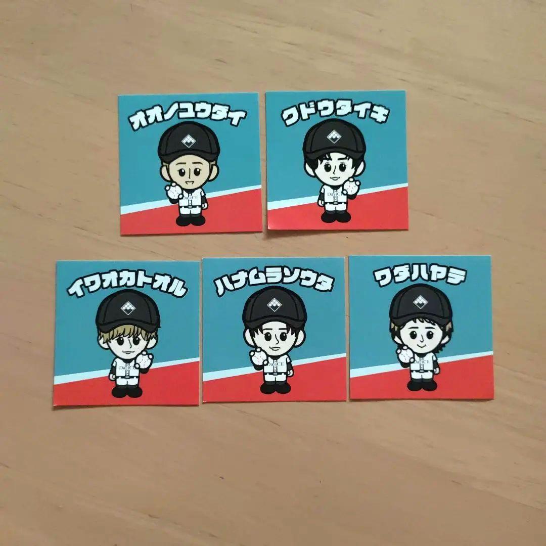 Da-iCE ステッカー 甲子園ver. ららぽーと甲子園 限定 ステッカー Da-iCE ポップアップ 和田颯