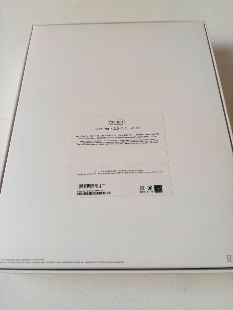 iPad Pro 12.9(第3世代) 256GB + Apple pencil