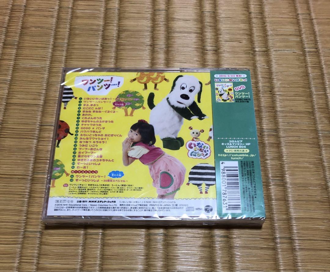 アルク　エンジェルコース＋abc DVDボックス　セット売り アルク エンジェルコース＋abc DVDボックス セット売り（アルク