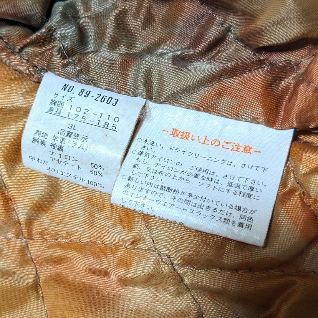 ジャケット・アウター 80s real leather jacket a-2 brown y2k