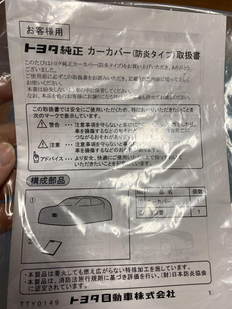 アルファード