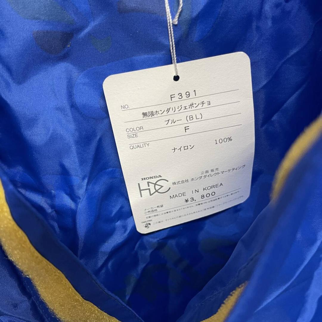 【タグ付き保管品】無限 HONDA ホンダ GAULOISES Blondes