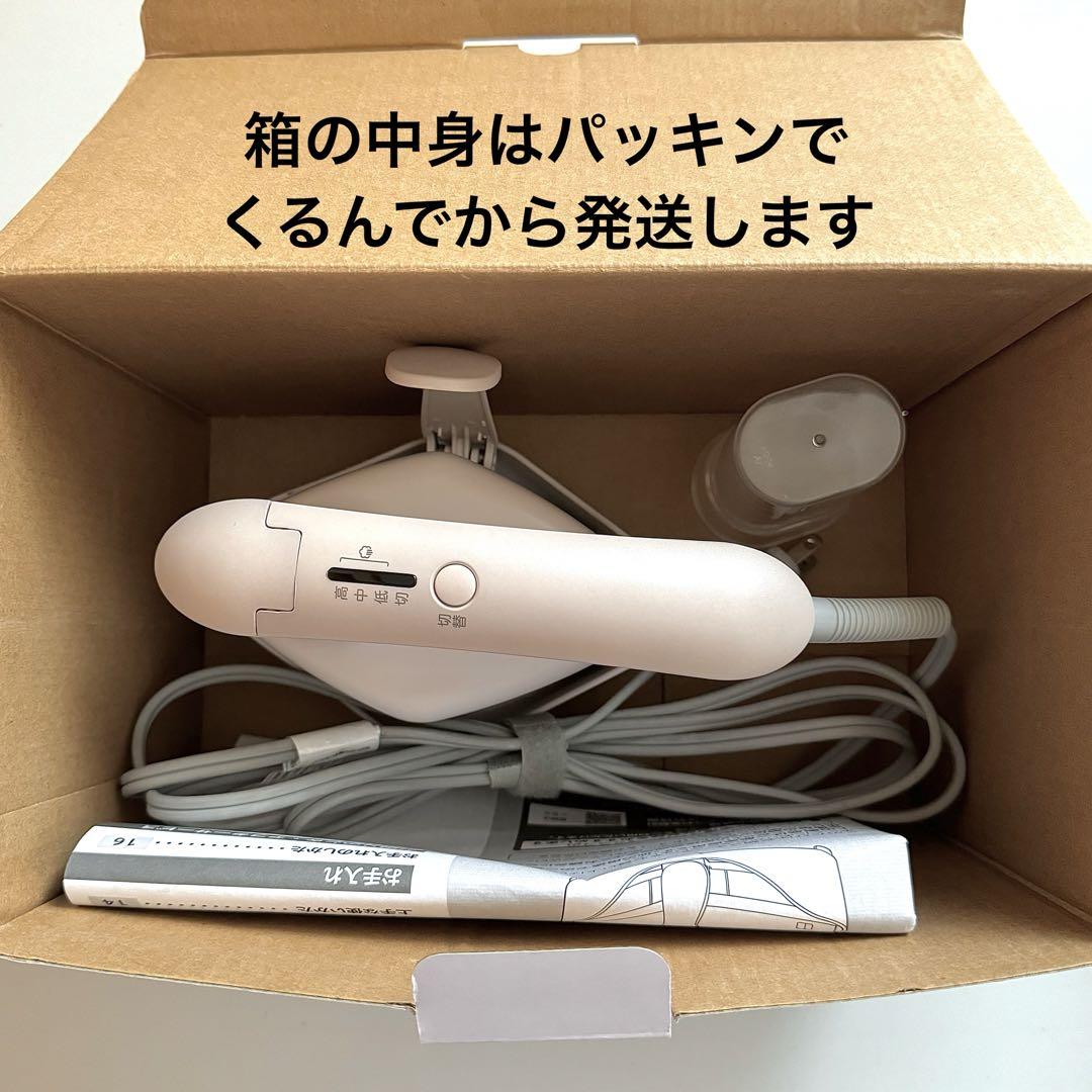 衣類スチーマー CSI-RX71 C(ベージュ): 生活家電/日立の家電品