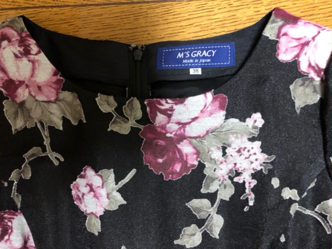 ブラック系,M夏セール開催中 MAX80%OFF! お値下げしました↓エムズグレイシー 花柄ワンピース ひざ丈ワンピース ワンピース ブラック系M-WWW.MARENGOEF.COM ブラック系,M夏セール開催中 MAX80%OFF! お値下げしました↓エムズグレイシー 花柄ワンピース ひざ丈ワンピース ワンピース ブラック系M-WWW.MARENGOEF.COM