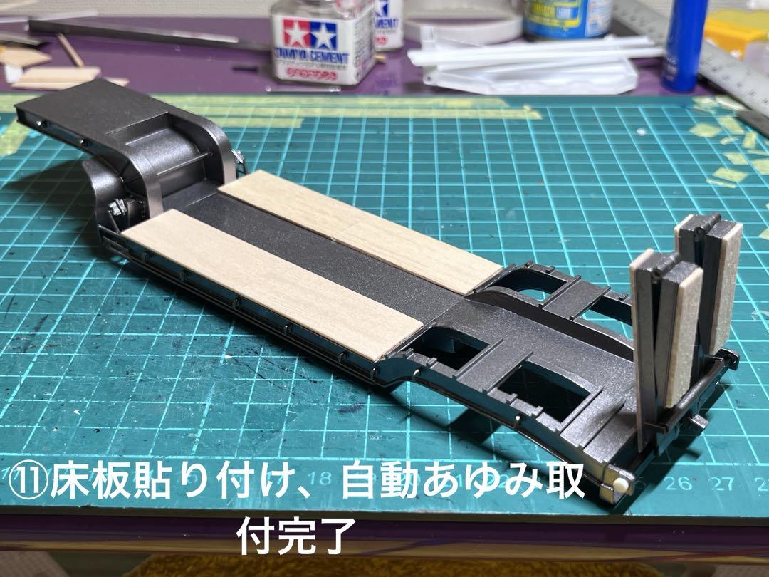 1/50 8輪低床 トレーラー 建機 重機 デコトラ