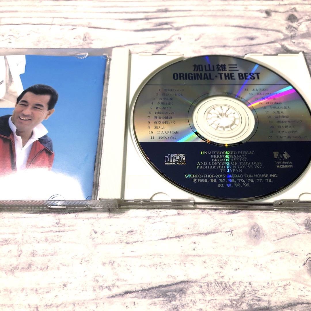 加山雄三 ORIGINAL THE BEST オリジナル ベスト CD - メルカリ