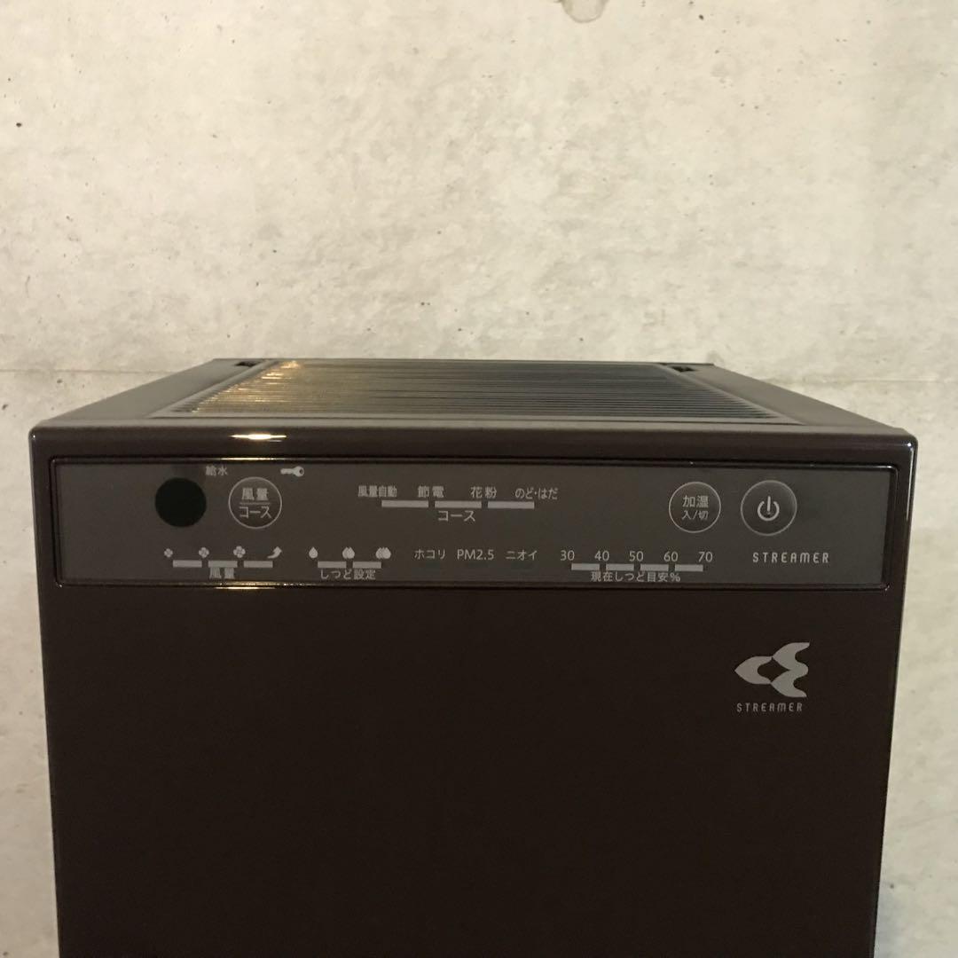 DAIKIN 加湿空気清浄機【MCK55ZBK-T】 - メルカリ
