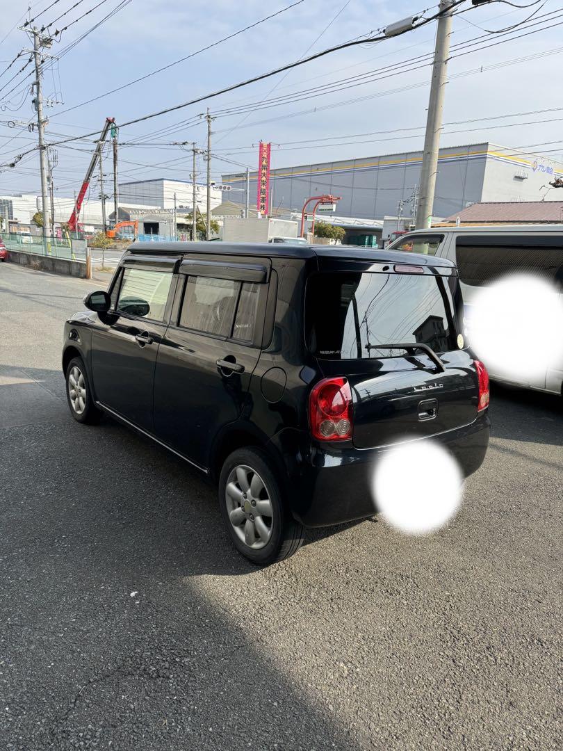 アルトラパン