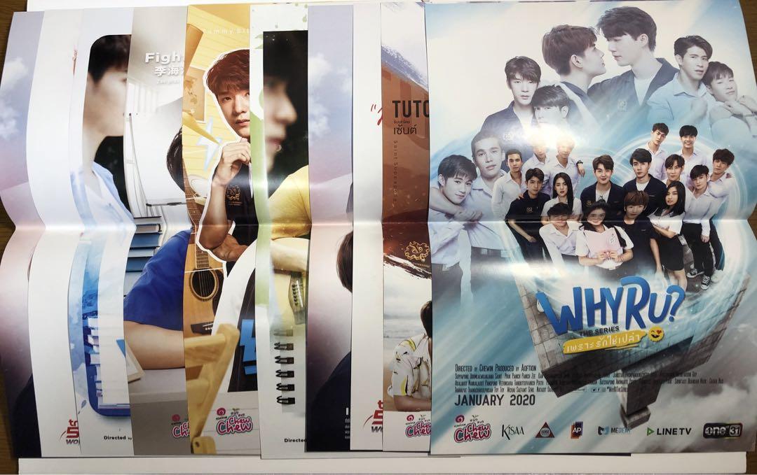 WHY R U？　whyru   boxset B&C