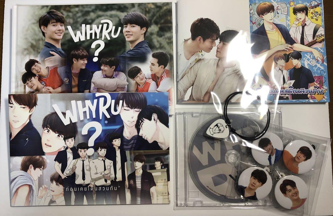 WHY R U？　whyru   boxset B&C