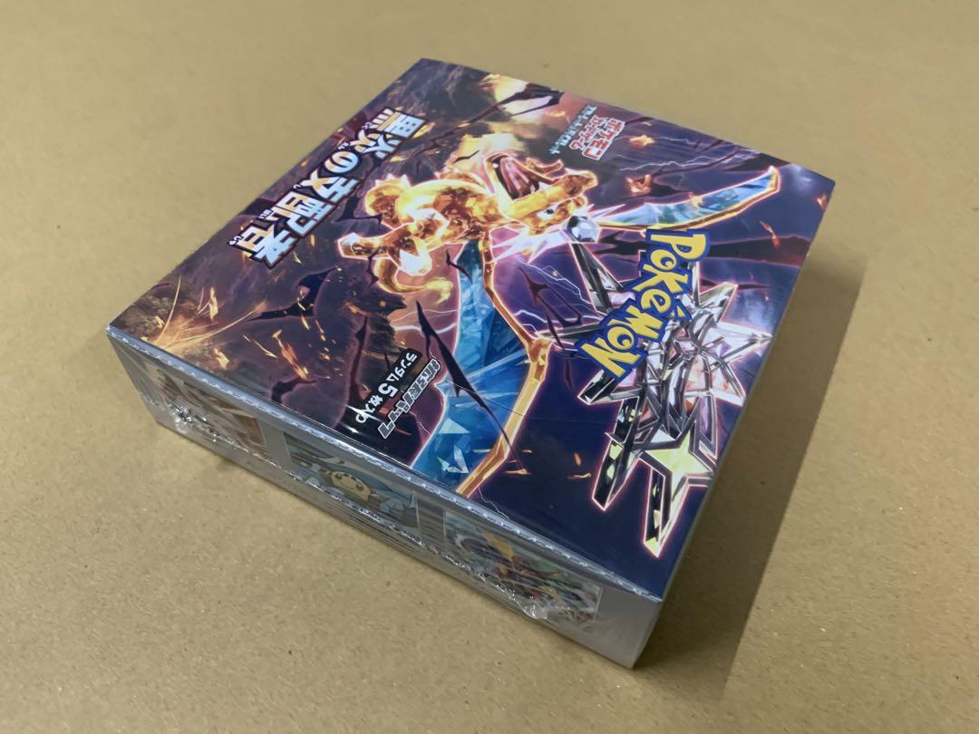 ポケモンカード 黒炎の支配者 シュリンク付き 1BOX ポケモンカード 黒炎の支配者 1BOX シュリンク付き - ポケモン