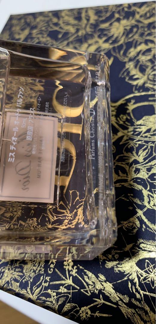 ミス ディオール オードゥ パルファン 50ml - 香水(女性用