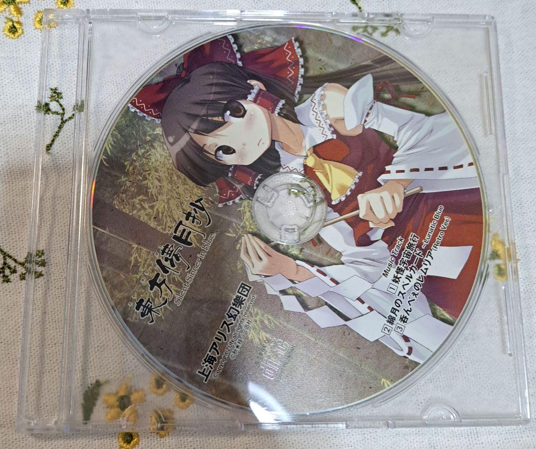 【限定セール】東方茨歌仙　東方三月精　東方儚月抄　全巻セット　特典CD付 東方project 儚月抄 鈴奈庵 三月精 茨歌仙 酔蝶華 白