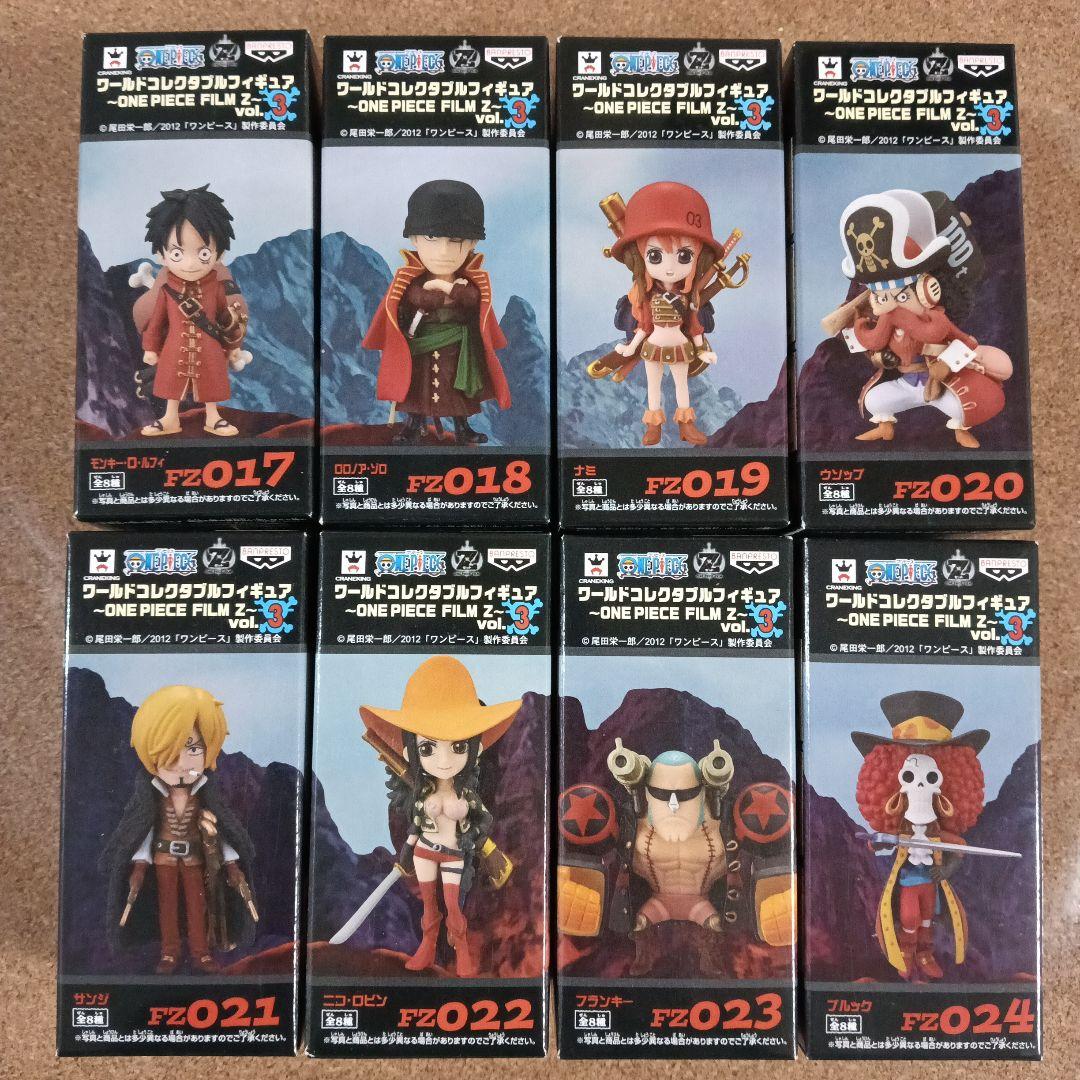 ワンピース ワーコレ ONE PIECE FILM Z vol.3 全8種 新品 ワンピース ワールドコレクタブルフィギュア FILM Z Vol.3 全8種