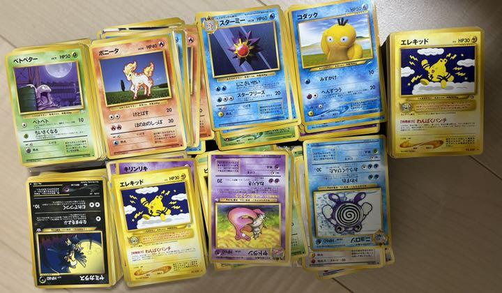 セール安い ポケモンカード 旧裏 まとめ売り约950枚 3SEhj-m89723840413 限定SALE新作登場