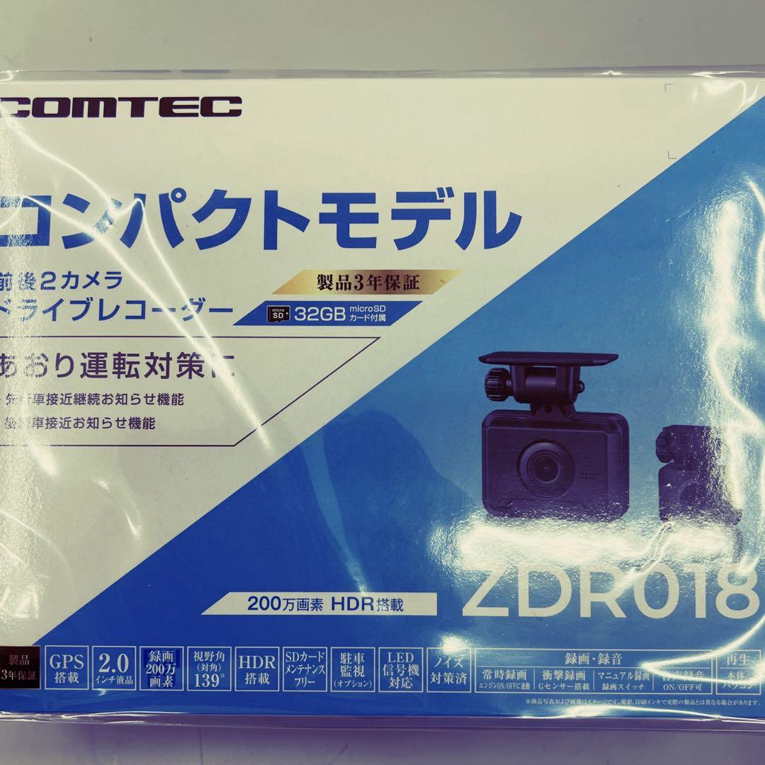 駐車監視ケーブル付き。COMTEC ZDR018 2カメラ ドライブレコーダー