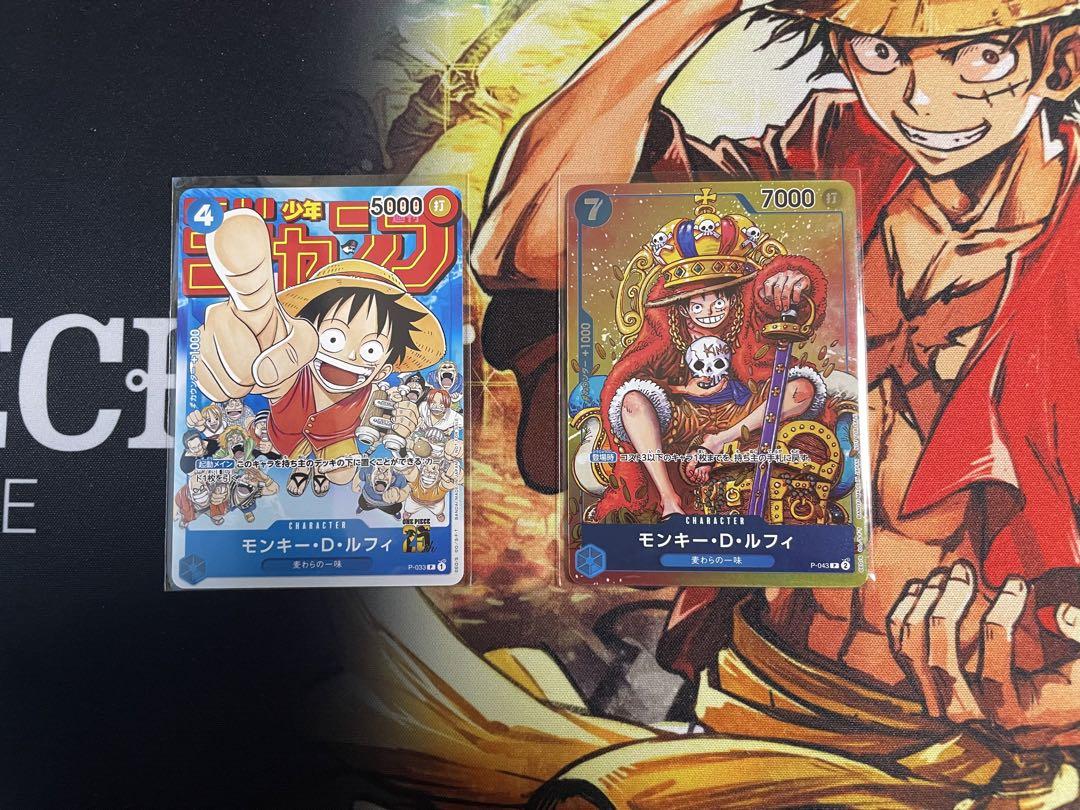 ONE PIECEカード ルフィ ジャンププロモ2種 - メルカリ