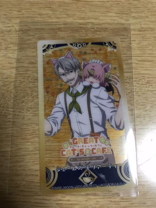 アニメイトカフェ アニカフェ Fgo グラカニ カード 新茶 新宿のアーチャー メルカリ