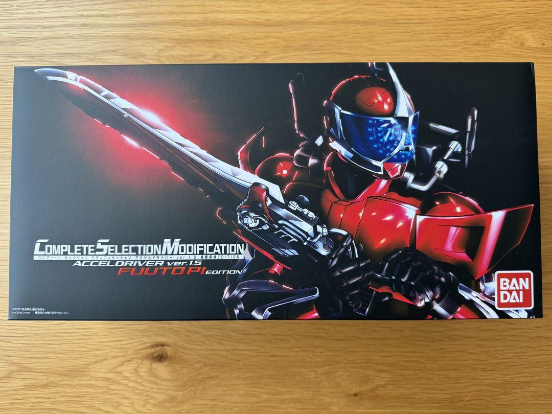 CSM アクセルドライバー Ver.1.5 風都探偵エディション - メルカリ