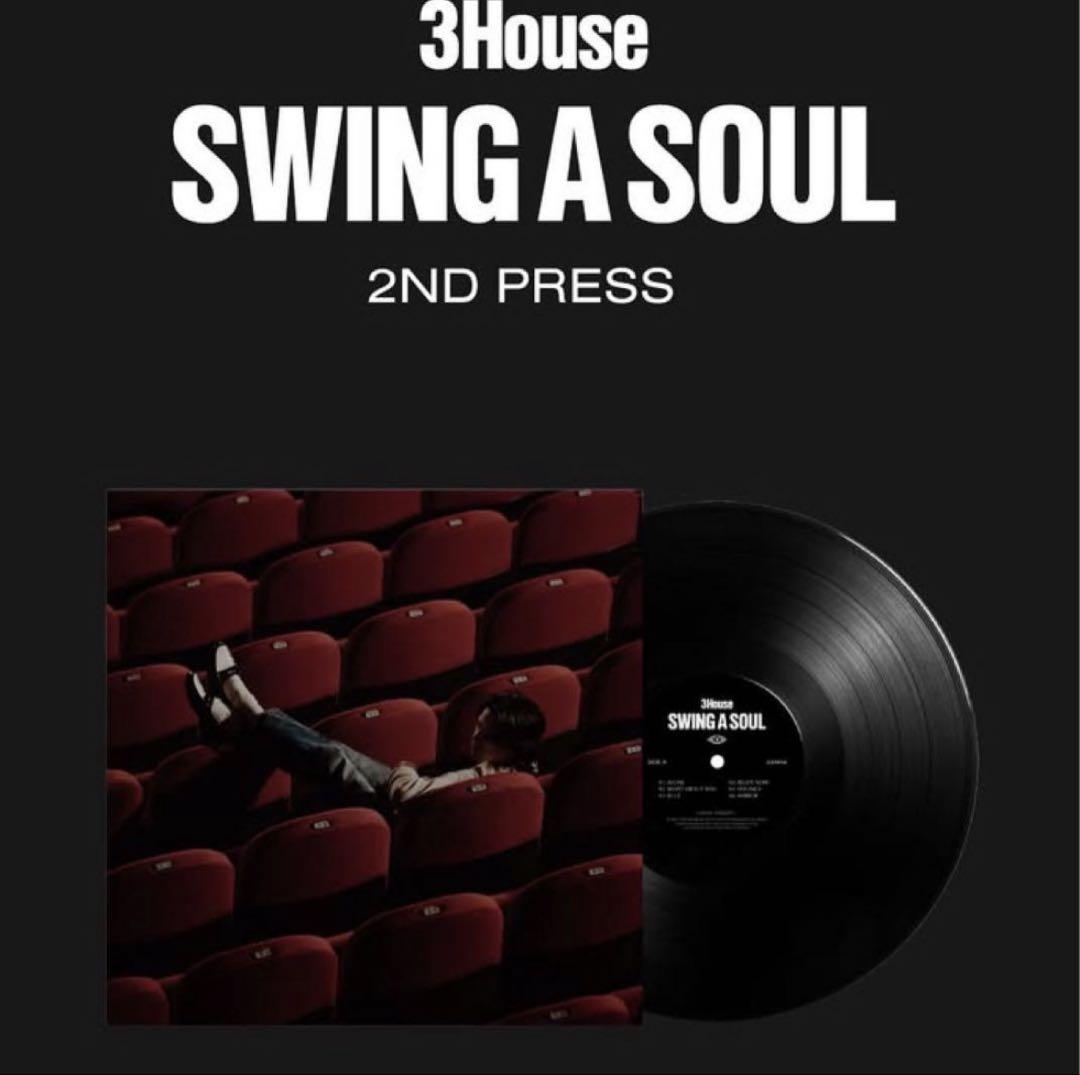 【新品未使用】3house アルバム レコード