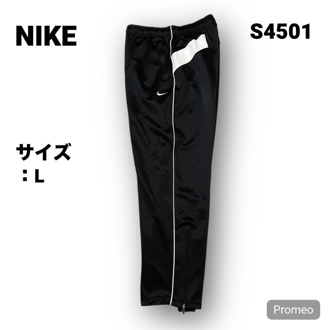 【おまけ付】 トラックパンツ 即購入OK】NIKE サイズL メルカリ - ブラック ウェア
