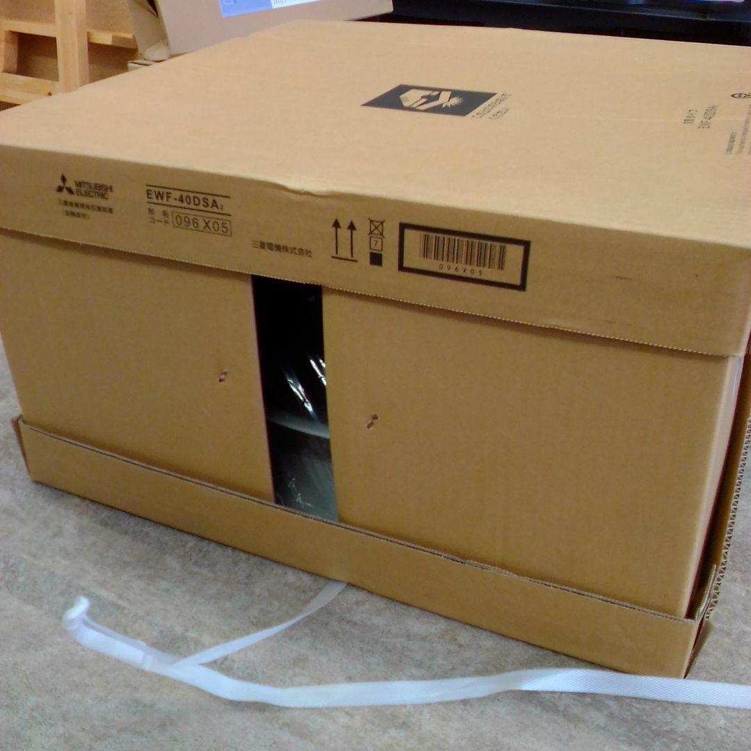 MITSUBISHI EWF-40DSA2 換気扇 40cm