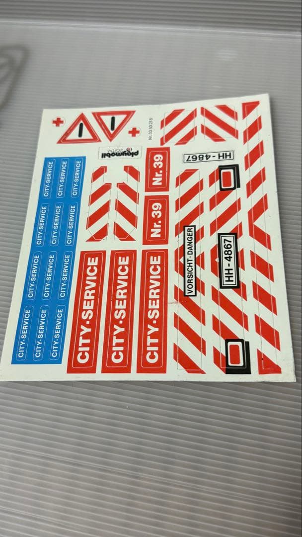 プレイモービル3470 パッカー車ゴミ収集車1980〜1985年クリッキー