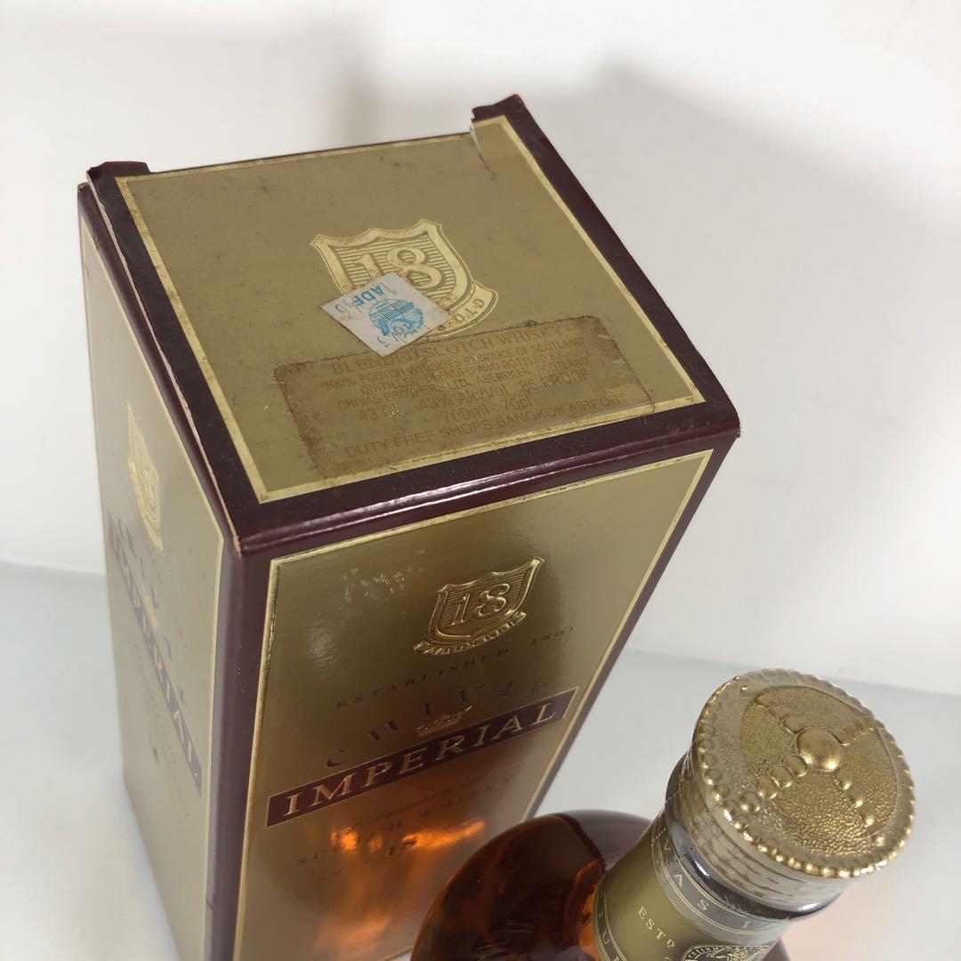 CHIVAS IMPERIAL 18年 700ml シーバス インペリアル