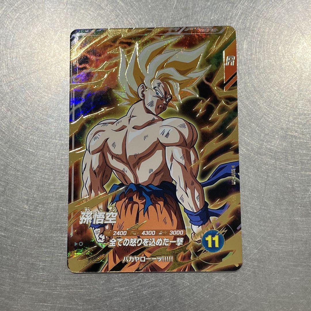ドラゴンボールスーパーダイバーズ SDV3-011 GDR 孫悟空 - メルカリ